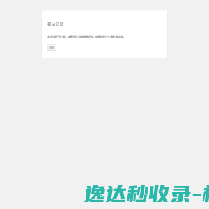 广州市金龙球机械设备有限公司