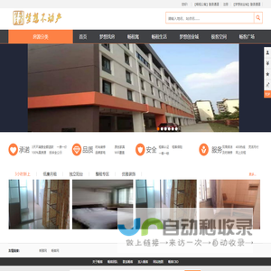 迷催水安眠药货到付款商城网上购买网站在线售卖喷雾用品官网