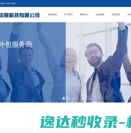 安徽汇邦电气有限公司