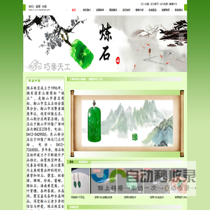 首页