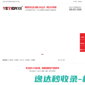 佛山注册公司