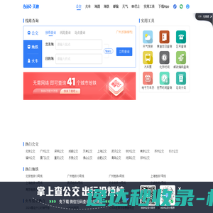 阿里云万网虚机IP访问报错提示