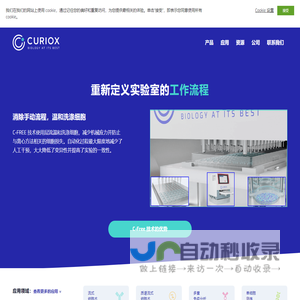 免离心