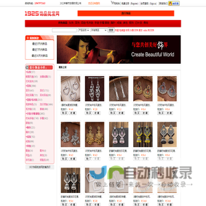 韩国饰品批发: