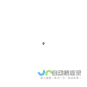 河北在左在右科技有限公司
