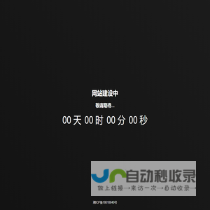 个人开发