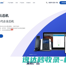 百度排名优化服务