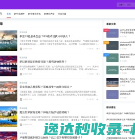 内江市东兴区疾病预防控制中心