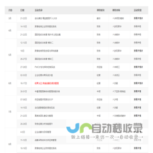 特讯二维码