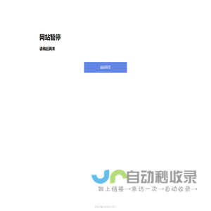 极速办公