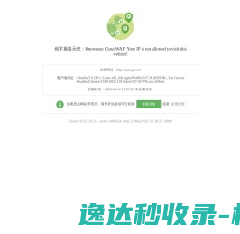 安徽省人事考试网