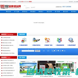 比瑟奴