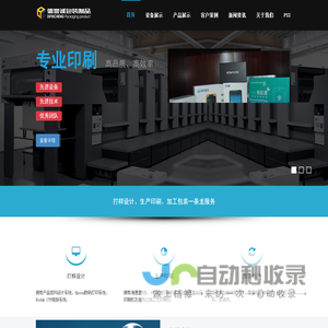 昆山德誉诚包装纸制品有限公司