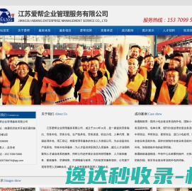 金沃新材料