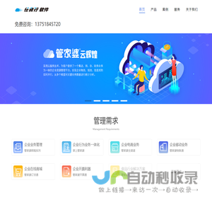 广州沃泰分享有限公司