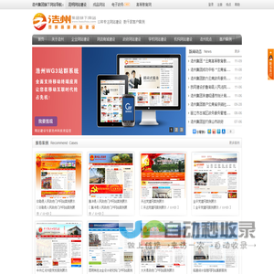 昆明网站建设