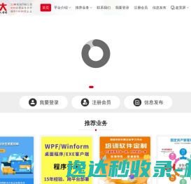 安平县航巨丝网制品有限公司