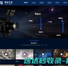 创越邦财会之家