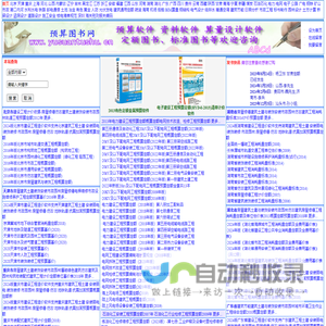 北京强大博源商贸有限公司