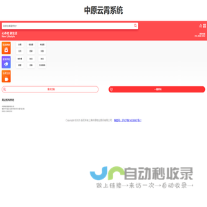 http://www.zyyunxiao.com