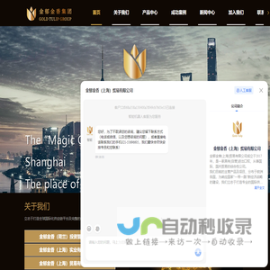 精酿啤酒供应