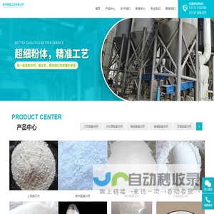 江苏苏州氢氧化钙