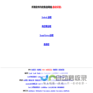 快乐的小窝
