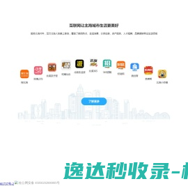 懂智慧