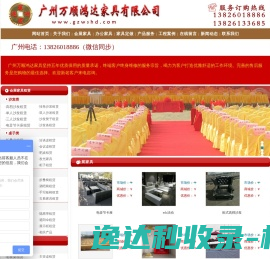 上海怡运国际货物运输代理有限公司