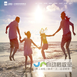 辽宁省医药对外贸易有限公司