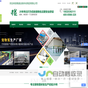 狗笼批发