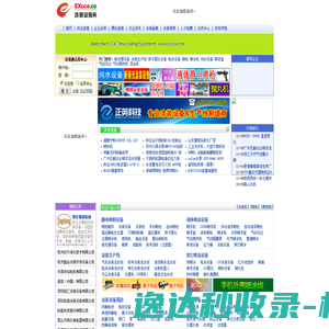 涂装设备网