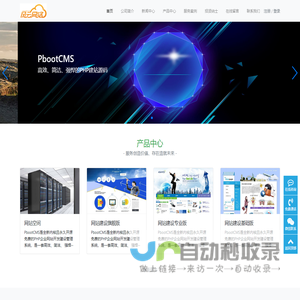 湖南风云<font color='#ff7200'>通达</font>信息科技有限公司