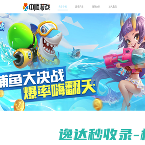 环宇建筑科技股份有限公司