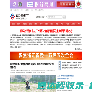 钻孔机械