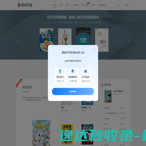 开锁换锁24小时服务