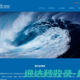 江苏开炫律师事务所