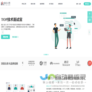 益众人和