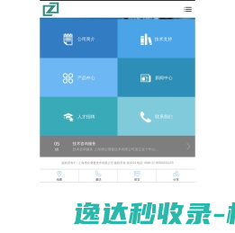 金音乐器