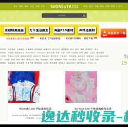 邵阳市城市规划设计研究院