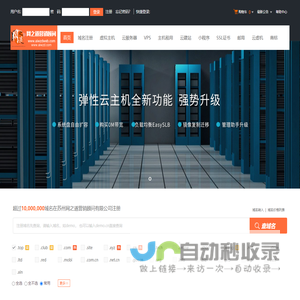 苏州网之道营销顾问有限公司