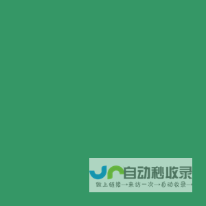 上海铭叶电子有限公司
