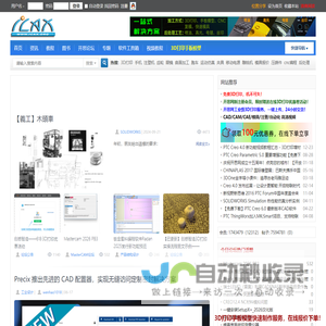 iCAx开思网