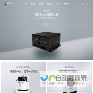智绘科技