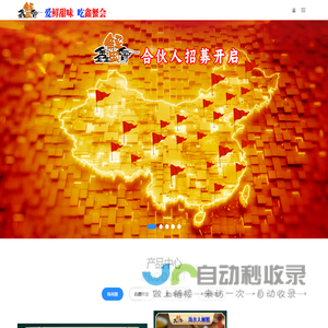 鑫蟹会~室内养蟹