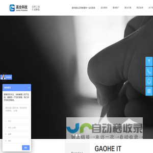 大连网站建设