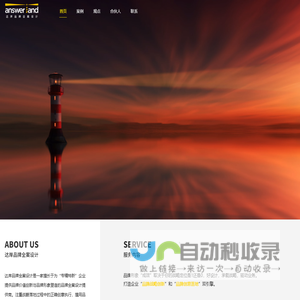 杭州品牌设计公司