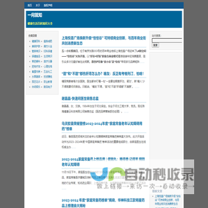 一问就知