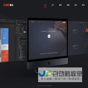 上海网站设计制作