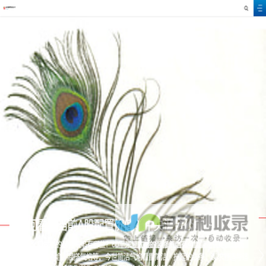 谷城县荷谑设计馆（个人独资）
